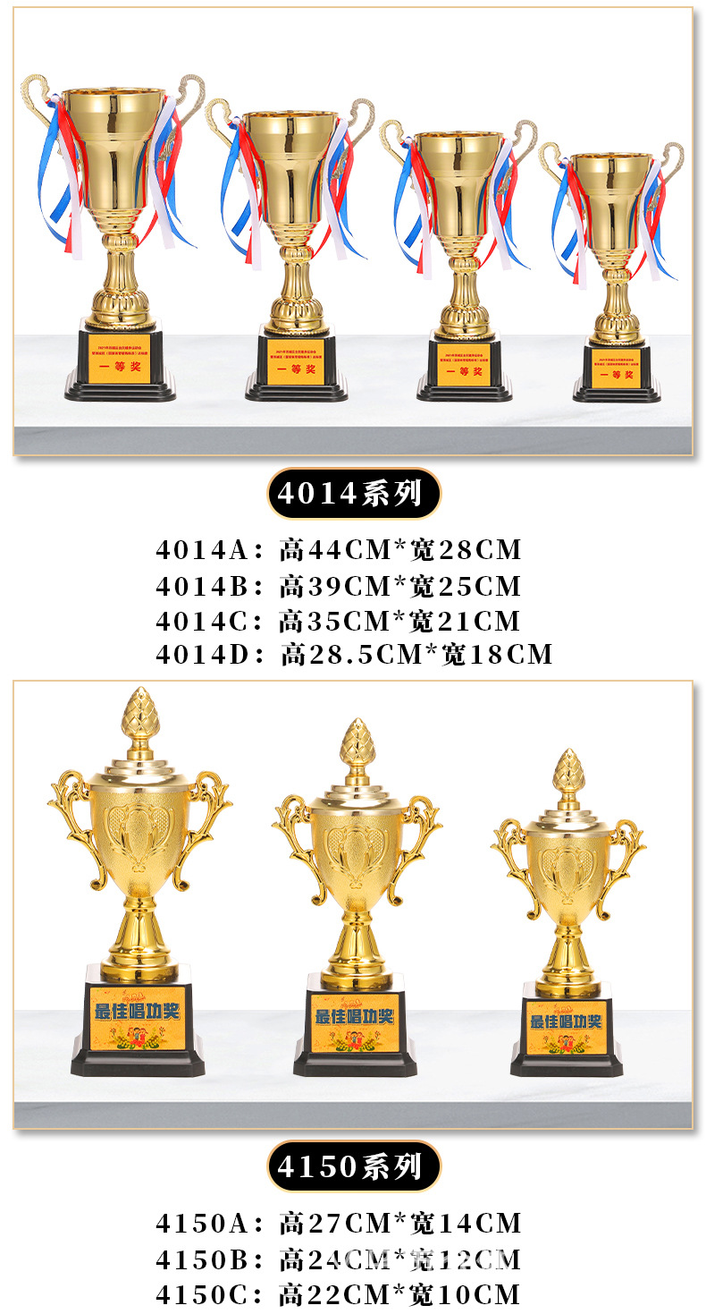 奖杯2_02.jpg