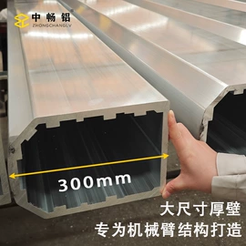 铝及铝合金材;铝合金;楼梯及配件