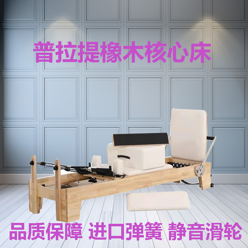 오크 코어 침대