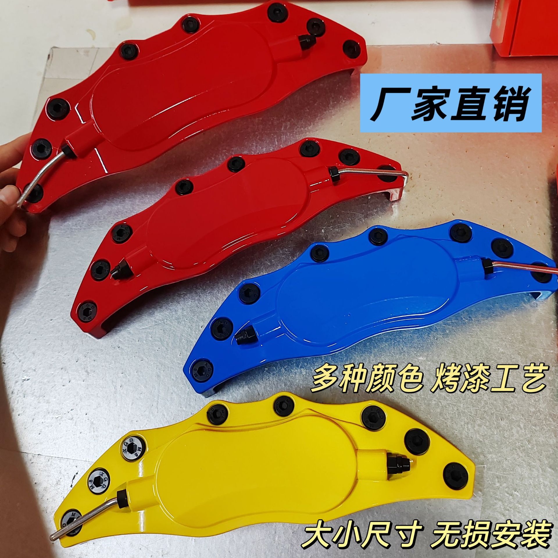 Car Modified Wheel Hub Caps, Decorative Brake Covers, 3D Brake Caliper Decorations, Large and Medium-Sized Caliper Covers