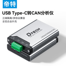 ���� USB-C�DCAN�����x���I�pͨ��CAN���������x�{ԇ����ģ�K����