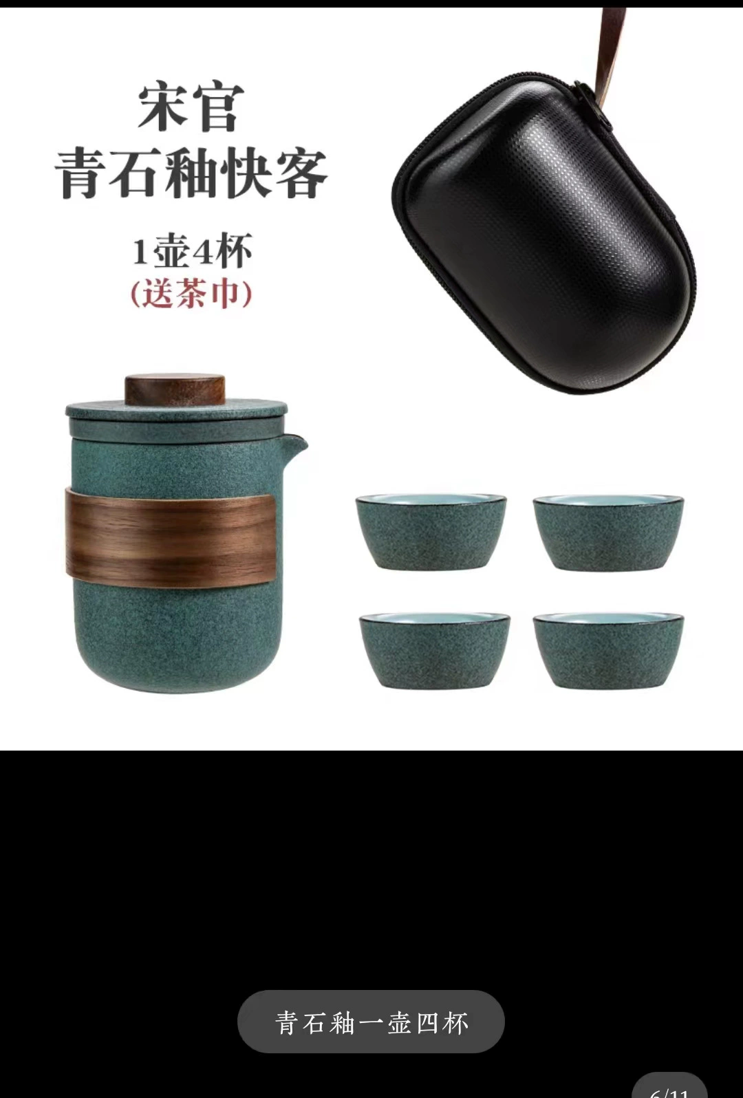 Handheld tea set for traveling, Birthday gift