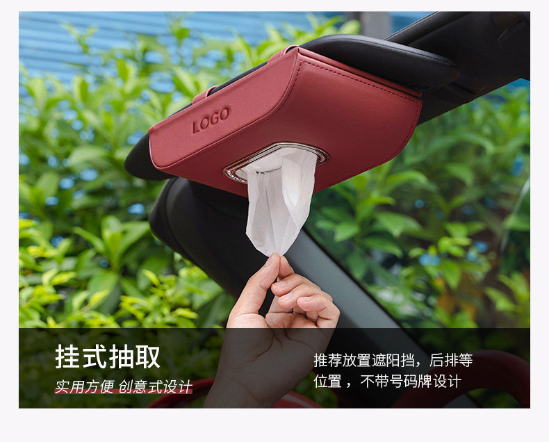 Suitable for Porsche Car Tissue Box Cayenne Macan Panamera 718/911 Car Interior Decoration Accessories