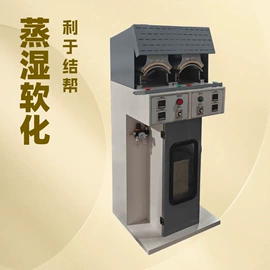 皮革加工;其他制鞋机械;缝中设备