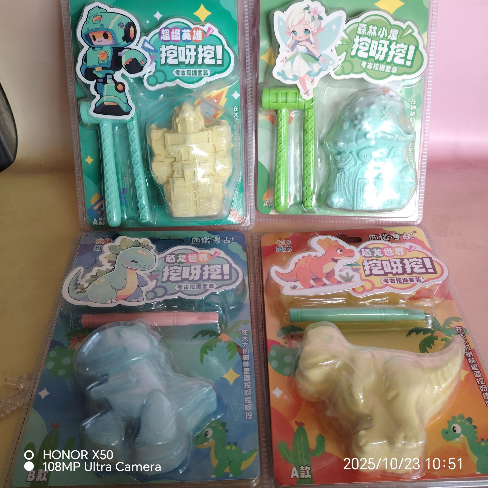 특별 제공 보드 포장 통관 무작위 배송