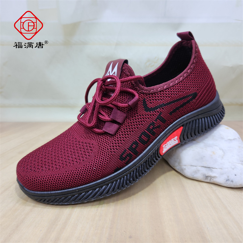 2305 레드 [플라잉 위빙 걸 리스트]