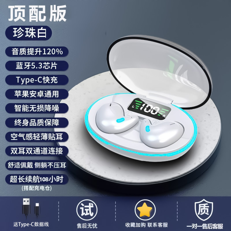 骨伝導睡眠 Bluetooth ヘッドセット 2025 新しい真のワイヤレス非インイヤー長時間着用痛みなし超長いバッテリー寿命と大容量バッテリー|undefined