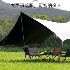戶外露營黑膠天幕帳篷防曬野營便攜涼棚遮陽六角八角蝶形天幕批發