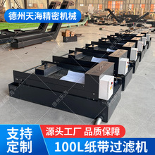����ƽ�Wĥ�������^�V�O����ĥ���黯Һ���и�м����^�V�C