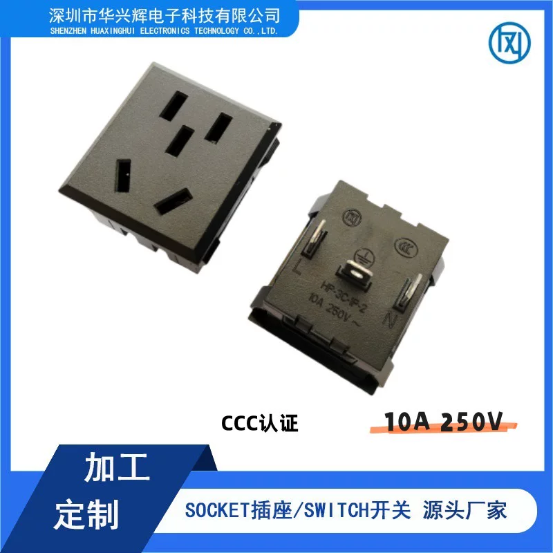Новый национальный стандарт сертифицирован 3C пятигранная национальная стандартная розетка PDU инвертор энергосбережение питание 10A250V промышленная розетка