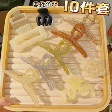 网红亚克力抓夹十件套发饰发夹鲨鱼夹波浪抓夹大号山茶花马尾夹