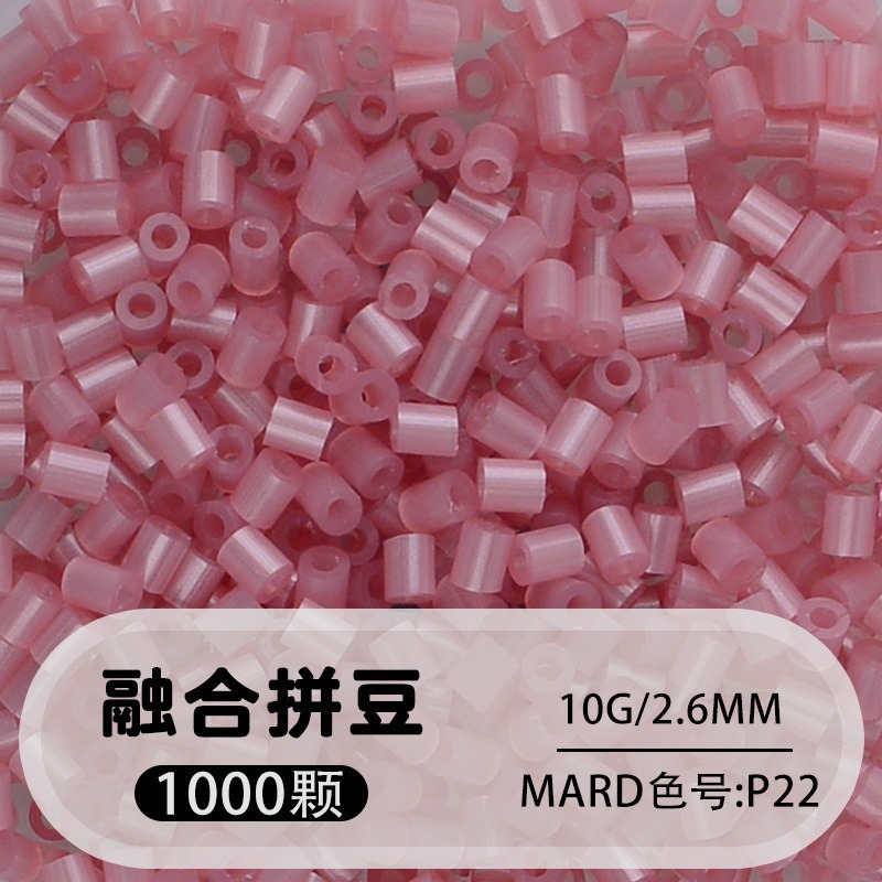 264 colores frijoles fusión frijoles 2.6mm paquete suplementario 1000 gránulos estereos puzzle paquete de juguetes de material