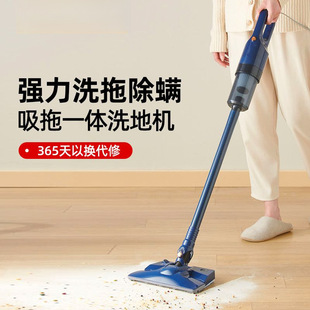 Wireless Vacuum Cleaner, Household Suction and Mopping All-In-One Machine, Handheld Charging, Large Suction, Two-In-One Powerful Floor Scrubber
