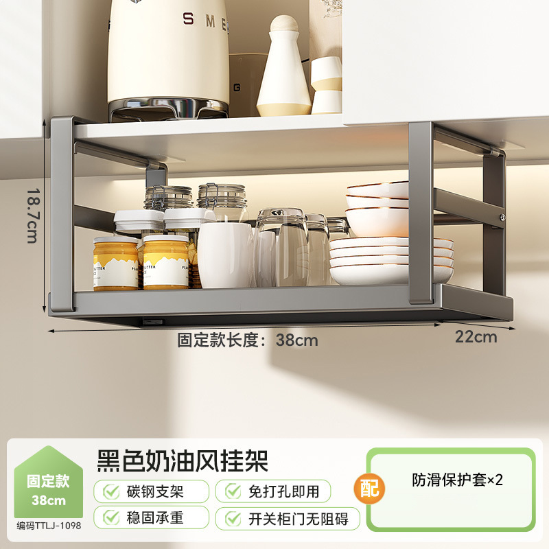 厨房吊柜橱柜下挂架可伸缩悬挂分层多功能置物架调料收纳加厚挂篮|undefined