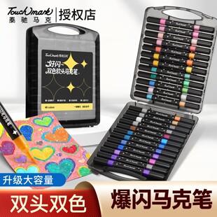 Touchmark�p�^�pɫ���W�R�˹P48ɫܛ�^�W��ˮ�ʹP�ֳ��������~