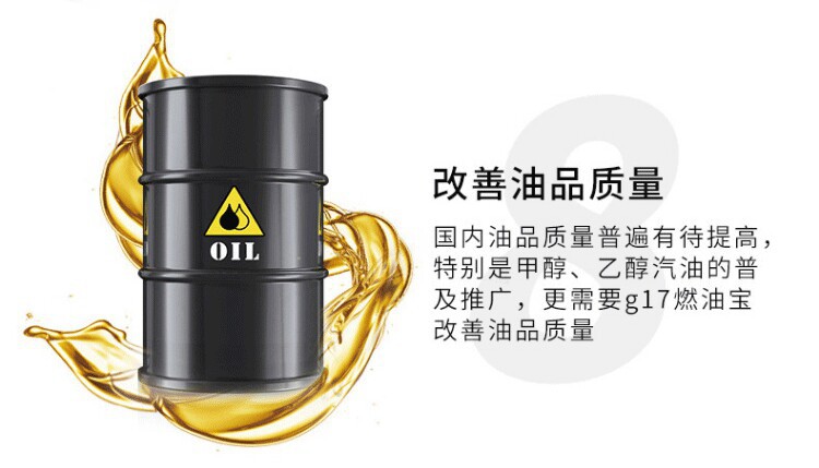 Suitable for Honda gasoline engine cleaner: Fit, Civic, Jade, Accord, HR-V, CR-V, Guandao fuel cleaner