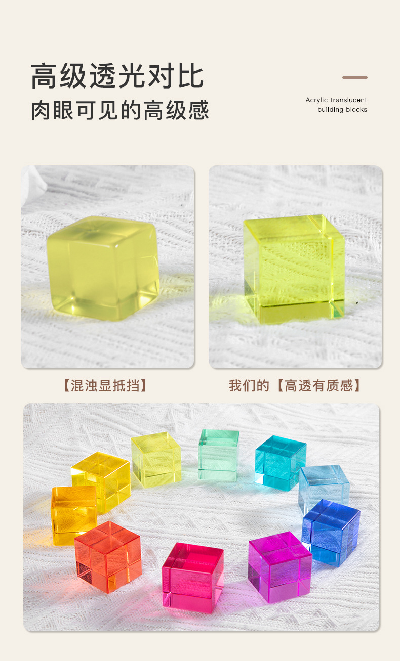 亚克力790 (5).jpg