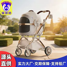 宠物推车;猫猫窝/笼/垫;狗狗包、箱