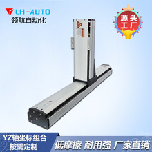 XZ�S늄ӻ�̨ģ�M �Ԅӻ�ֱ�����әCе��LH-AUTOԴ�^���S�r�񌍻�