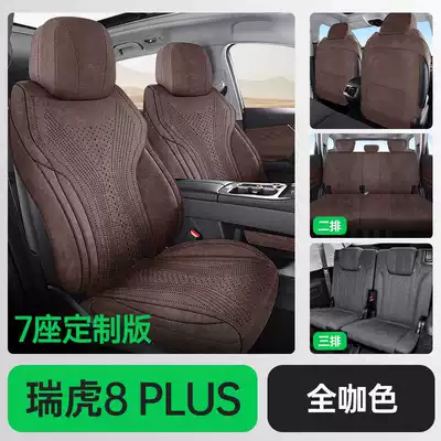 seat cover, Modelə uyğun (Original) oturacaq örtükləri - full-brown-color-7-seater-standard-version-note-the-model-year