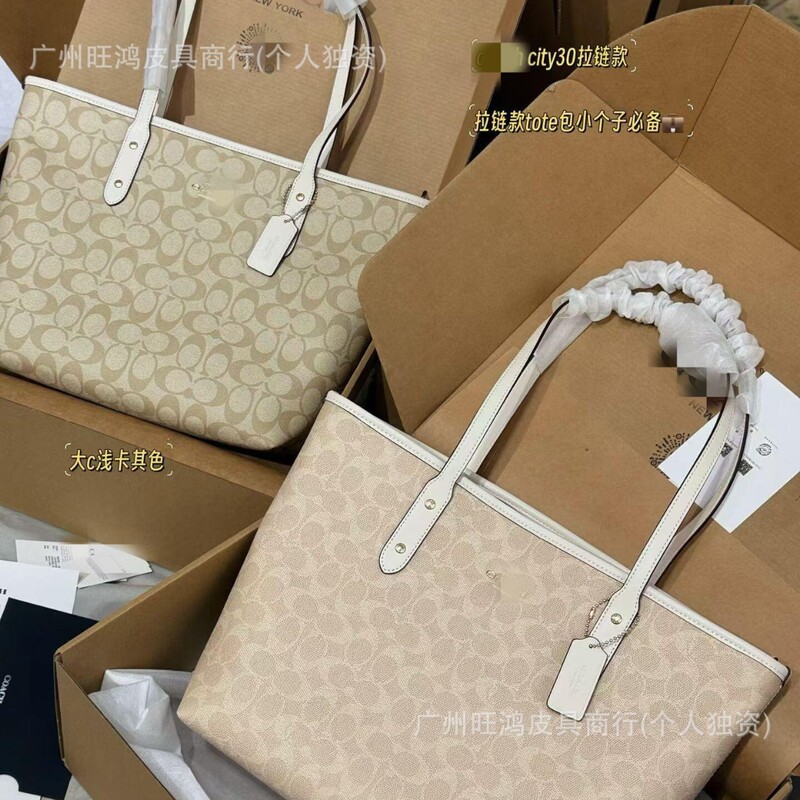 Koujia City30 Tote Bag, Classic Zipper Shopping Bag, Versatile for Daily Commuting, Large Capacity Shoulder Handbag Koujia City30 Tote Bag, Classic Zipper Shopping Bag, Versatile for Daily Commuting, Large Capacity Shoulder Handbag