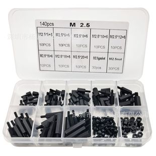 �羳140pcs���b��ɫ��������M2.5ʮ�ֈA�^�ݽz�׼���ͨ���x֧����