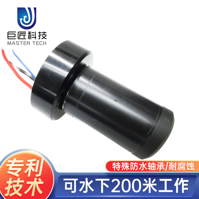 电动小游艇防水无刷电机水下摄像机器人防水无刷马达大推力
