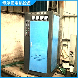 中频电源;其他铸造设备;节电设备