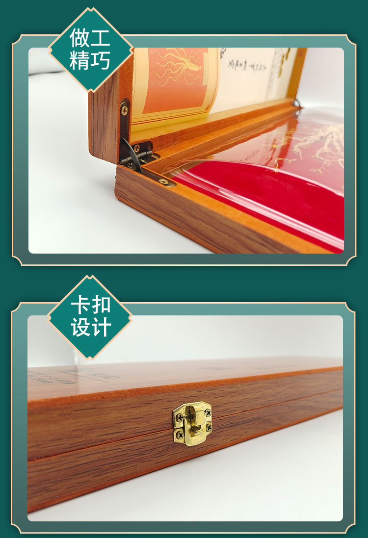 D-_桌面_产品_40木盒参_新建文件夹_详情_06