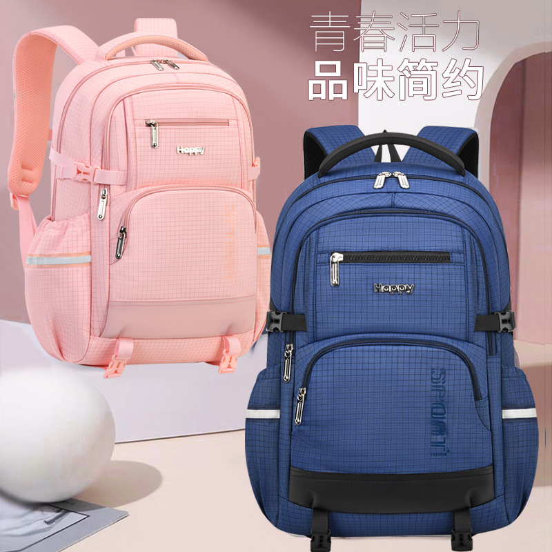 Primary School Students' Casual Backpack, Men's Multi-Functional Backpack, Simple Large-Capacity Women's Backpack, Pressure-Reducing Breathable Children's Backpack