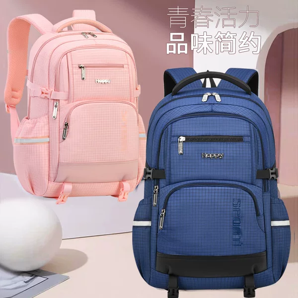 Primary School Students' Casual Backpack, Men's Multi-Functional Backpack, Simple Large-Capacity Women's Backpack, Pressure-Reducing Breathable Children's Backpack