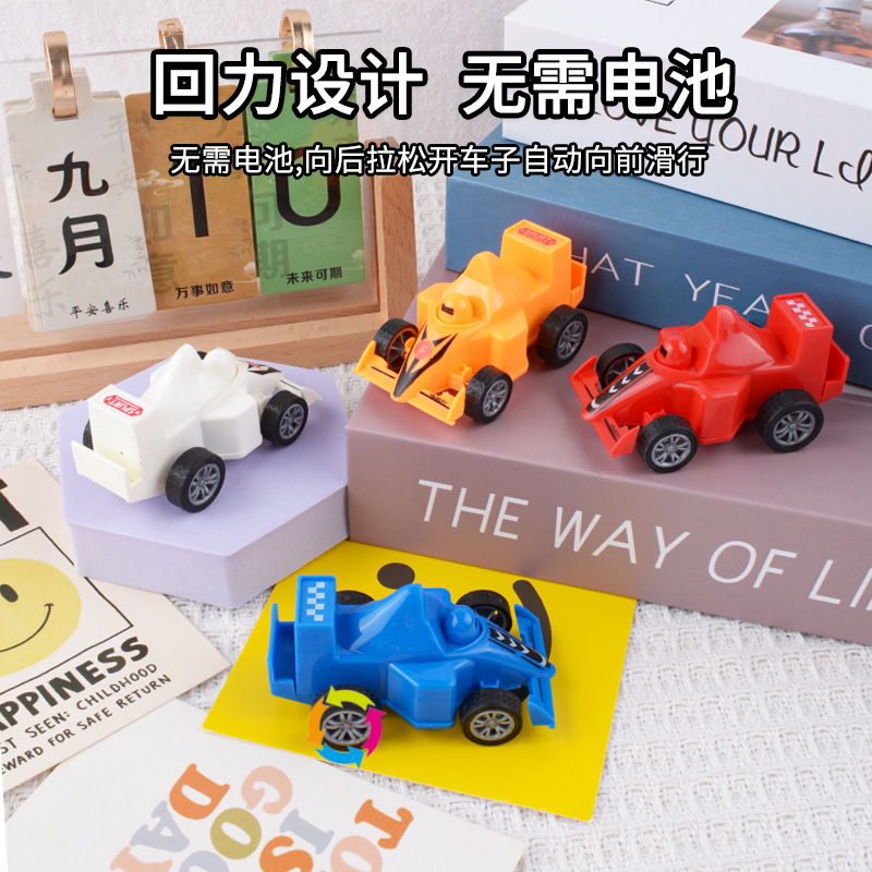 儿童小汽车玩具回力方程赛车男孩卡通迷你车幼儿园小礼品地摊批发|undefined