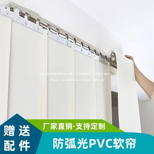 ���ⴹ�������Ӻ�pvc������ȼ������PVC������ȼ���L���늻��L��