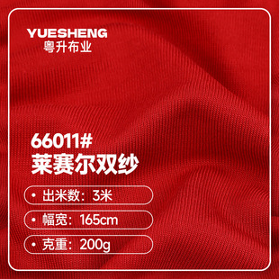 200g�o����z�p�������Rِ��͸���������ϴ��ı���T��ᘿ���