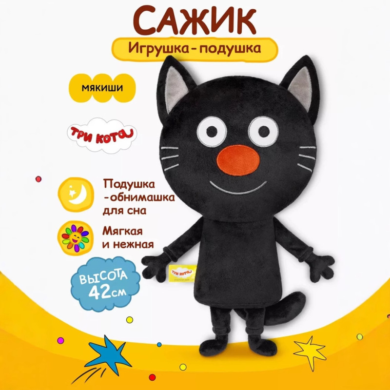 跨境新款 kote kitty小猫咖公仔玩偶儿童毛绒玩具动漫周边玩偶|undefined