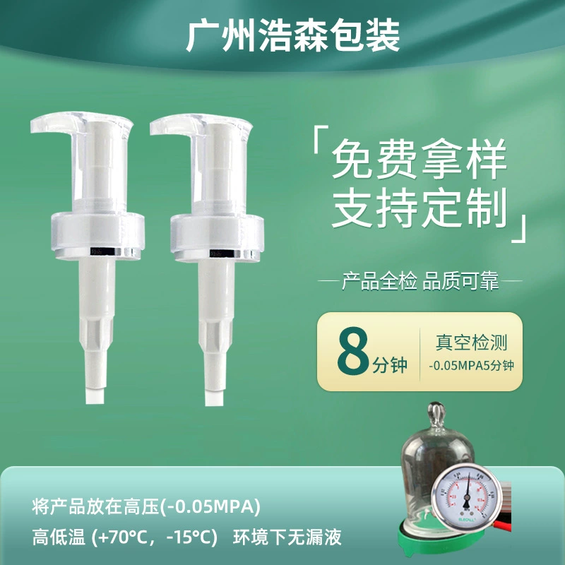 Производитель поставляет на заказ двухслойный дозатор для лосьона и геля для душа из поликарбоната с 33 зубцами, с полупрозрачным пресс-дозатором.