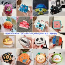 ��ͨ���zܛ���m������Buds live 2pro/FE�{�����C���o�׿ɐۄ���