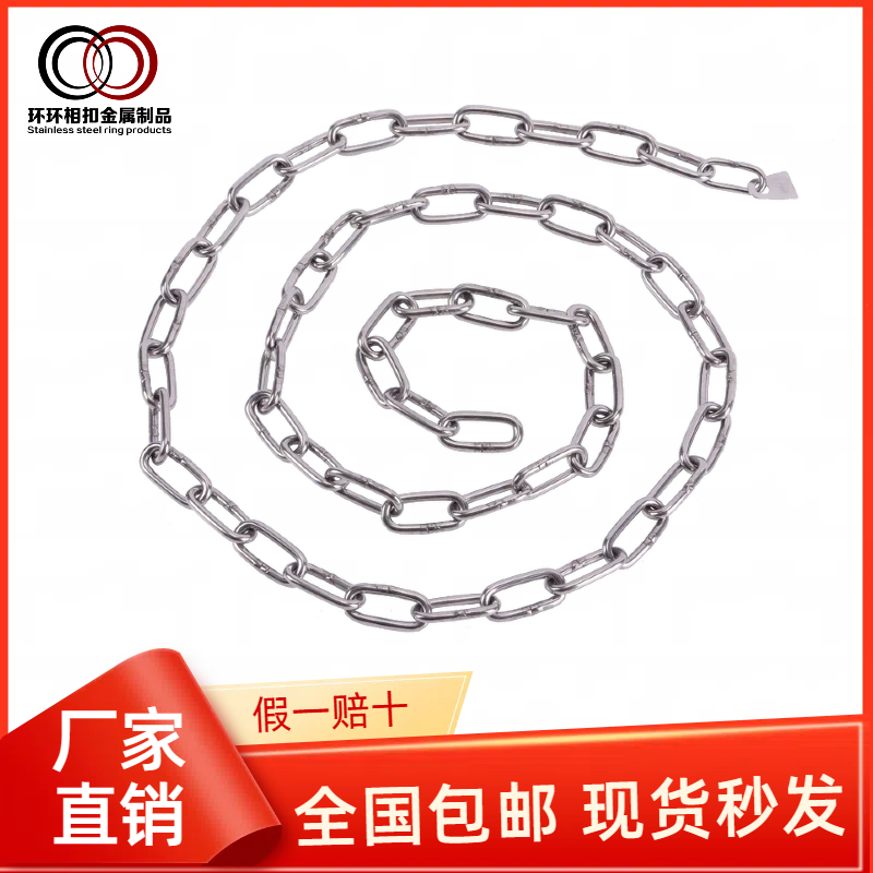 ✅304不锈钢链条镀锌铁链宠物狗手拉链子秋千晾衣链护栏加粗起重