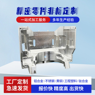 ���S�X��CNC����C�ӹ� �댧�w�O����������X�Ͻ�ӹ� CNC�ӹ���