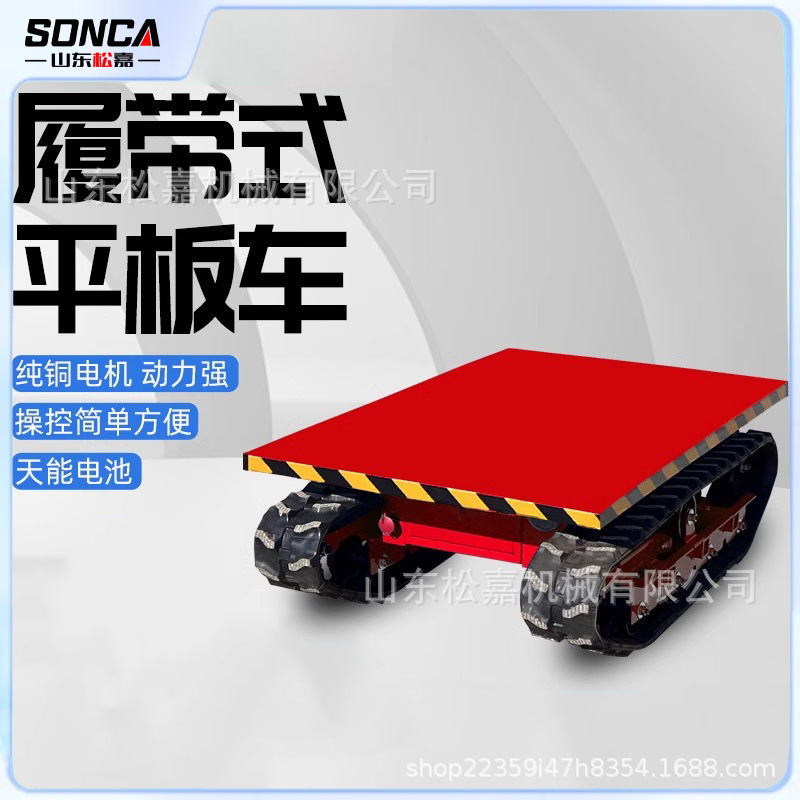 ingeniería de huerto del sitio de construcción camión de descarga eléctrico de control remoto pequeño camión de transporte de todo terreno