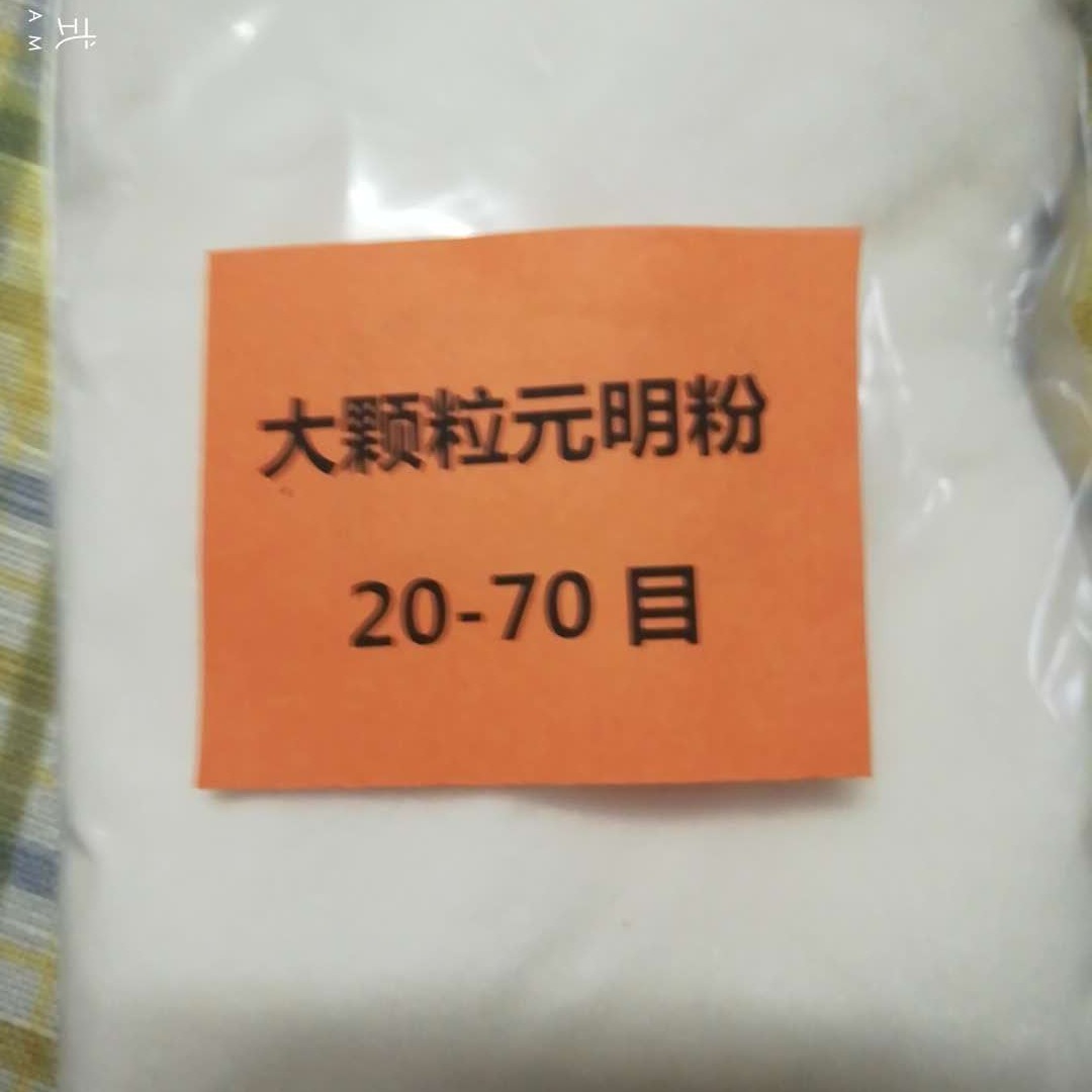 大颗粒元明粉 工业级无水硫酸钠 20到70目含量99% 印染填充用