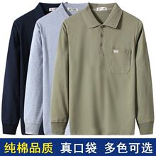 商务polo衫款款男士t恤长袖欧美新时尚2025翻领中老年春秋爸爸装