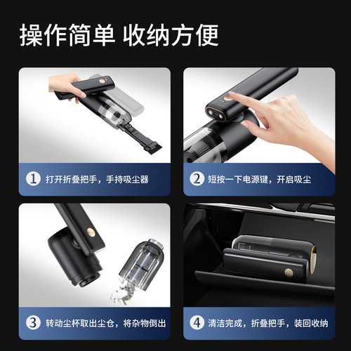Car User Outdoor Foldable Wireless Mini Cross Mirror Portable Vacuum Cleaner with Strong Suction Handheld Car Vacuum