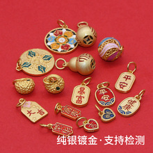 ĥɰ�ŷ���С����S925���y僽𱩸�����DIY�ֹ����������������