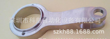 109970512002插件机轨道支撑臂 轨道上下支撑臂 AI配件 LEVER