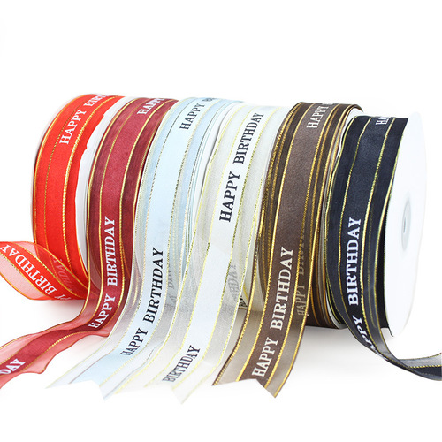 Baked cake 2.5cm wide gift packaging with happy birthday letters decorative ribbon DIY ribbon ribbon ribbon