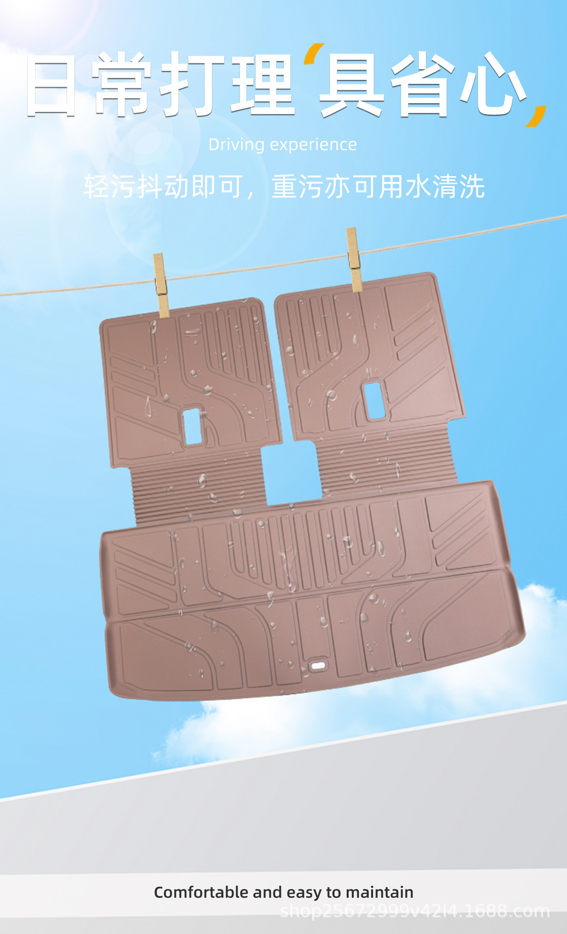 Suitable for the 2026 model of the Huajing S, a special TPE car trunk mat for Wuling Baojun