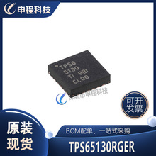 TPS65130RGER ˫·��� ת������Դ ˫��Դ ����Ԫ���� ����IC