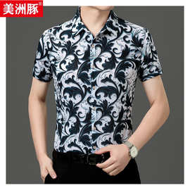 夏季冰丝短袖印花衬衫男桑蚕丝半袖时尚花衬衣休闲中年爸爸薄款潮