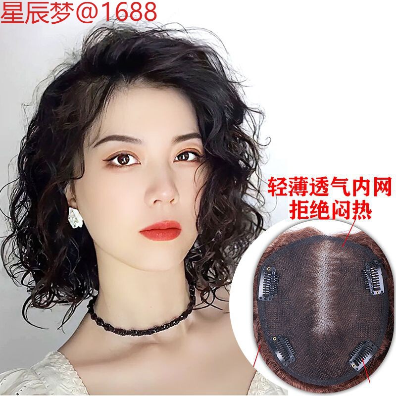 Swiss Mesh Curly Hair Wig for Women, Real Hair Topper for Covering Gray Hair, Lightweight Full Real Human Hair Wool Curly Hairpiece